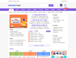 haojuzi.net screenshot
