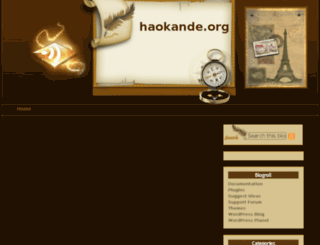 haokande.org screenshot
