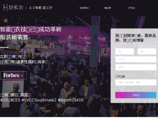 haomaiyi.com screenshot