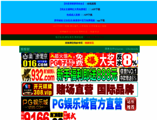 haomingpai.com screenshot