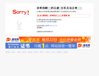 haopinwei.net screenshot