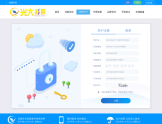 haoqinwang.com screenshot
