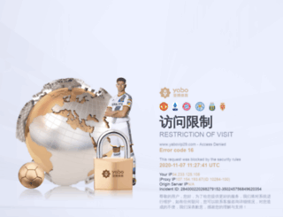haoshouwang.com screenshot