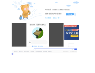 haotuku.com screenshot