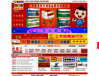 haoyao.net screenshot