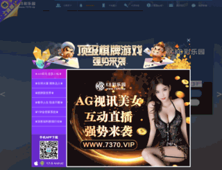 haoyijiachina.com screenshot