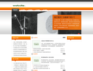 haoyongbu.com screenshot