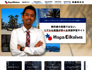 hapaeikaiwa.com screenshot