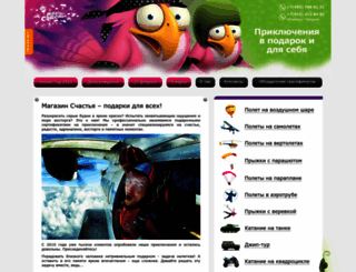 happiness-shop.ru screenshot