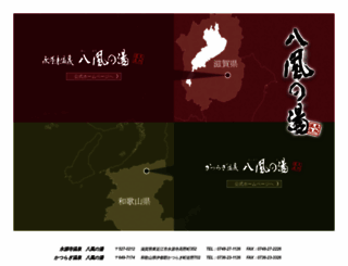 happuno-yu.com screenshot
