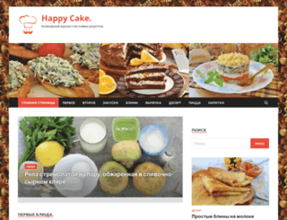 happy-cake.ru screenshot