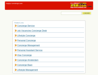 happy-concierge.com screenshot