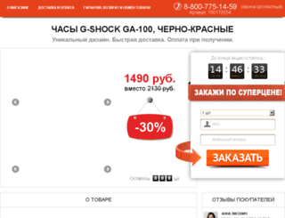 happy-hourss.ru screenshot
