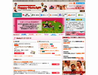 happy-note.com screenshot