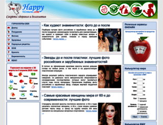 happy-womens.com screenshot