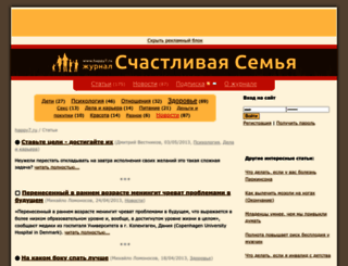 happy7.ru screenshot