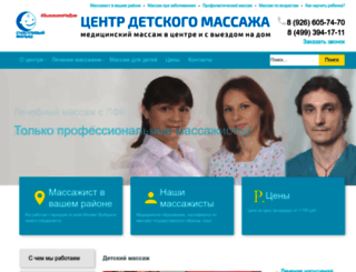 happybabymassage.ru screenshot