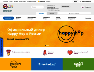 happybatut.ru screenshot