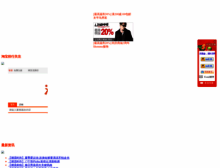 happybuy198.com screenshot