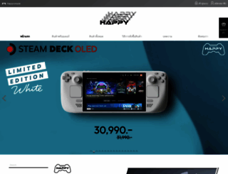 happyconsole.com screenshot