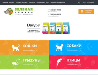 happydog-vrn.ru screenshot
