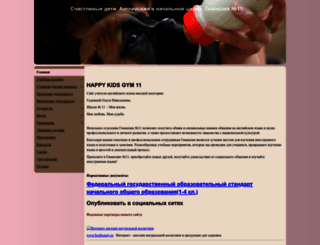happykidsgym11.ru screenshot