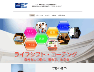 happylifevision.com screenshot