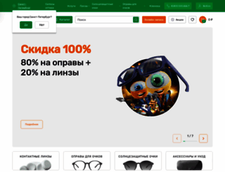 happylook.ru screenshot