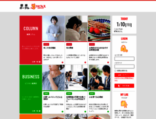 happylth.com screenshot