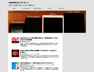 happymac.net screenshot