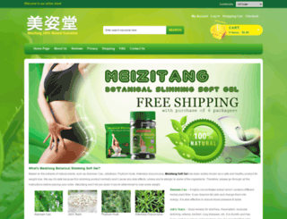 happymeizitang.com screenshot