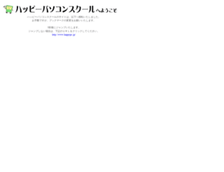 happypc.co.jp screenshot