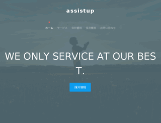 happywinds.net screenshot