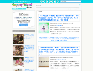 happyword.net screenshot