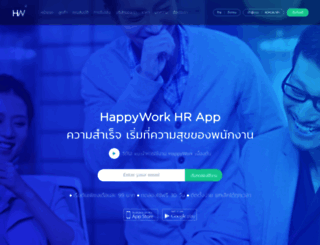 happyworkapp.com screenshot