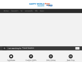 happyworldholiday.com screenshot
