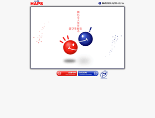 haps.co.jp screenshot
