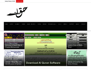 haqbaat.com screenshot