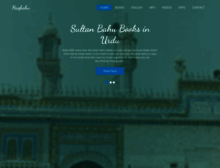 haqbahu.com screenshot