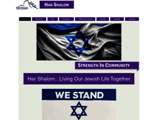 har-shalom.com screenshot