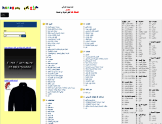harag.com screenshot
