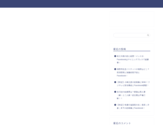 harajuku-estage.jp screenshot