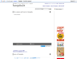 harajuku24.com screenshot