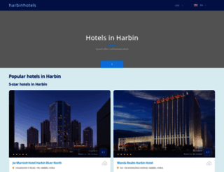 harbinhotels.net screenshot