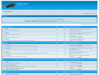 hardlock.org.ua screenshot