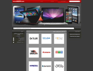 hardware.as2093.com screenshot