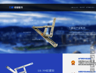 hardware.hk screenshot