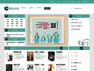 hareading.com screenshot