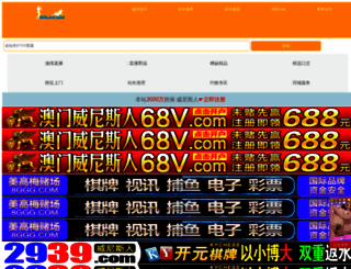hargaoppo.com screenshot