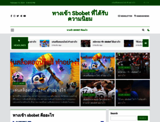 hariangadget.com screenshot